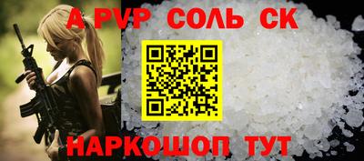 спиды Малгобек