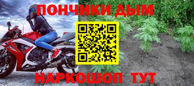 метамфетамин Малоярославец