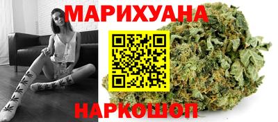 мефедрон VHQ Мариинск