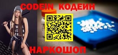 мефедрон VHQ Мариинск