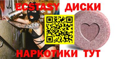 спиды Малгобек