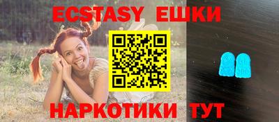 метамфетамин Малоярославец