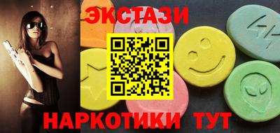 спиды Малгобек