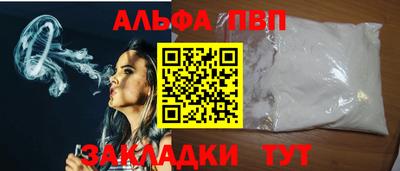 спиды Малгобек