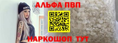 метамфетамин Малоярославец