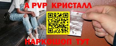 мефедрон VHQ Мариинск