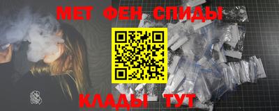 спиды Малгобек