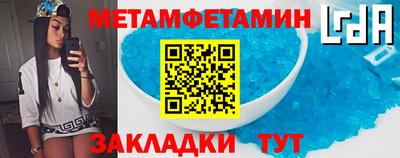 мефедрон VHQ Мариинск