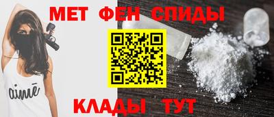 спиды Малгобек