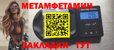 спиды Малгобек