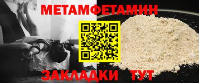 спиды Малгобек