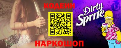 метамфетамин Малоярославец
