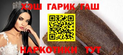 метамфетамин Малоярославец