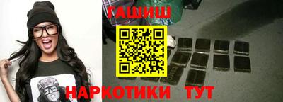 метамфетамин Малоярославец
