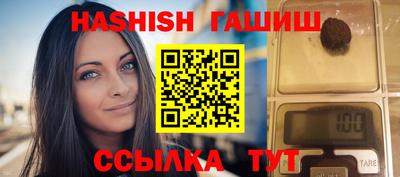 мефедрон VHQ Мариинск