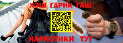 метамфетамин Малоярославец