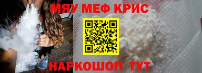 метамфетамин Малоярославец