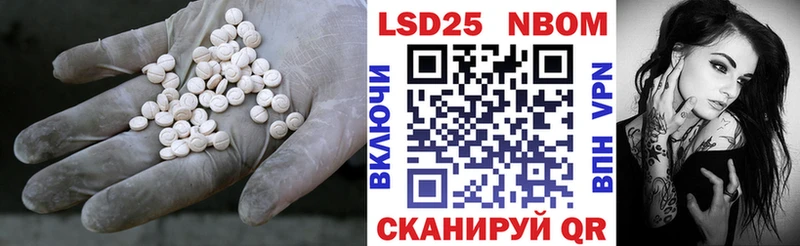 где найти Лыткарино Лсд 25 экстази кислота