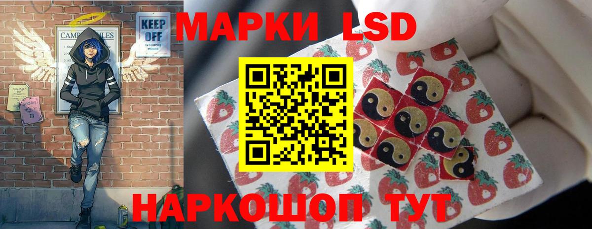 LSD-25 экстази кислота  Вход с VPN  Лсд 25 экстази кислота  Лыткарино 