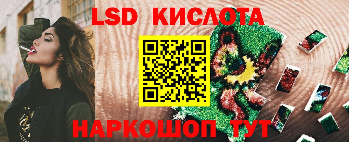 ЛСД экстази ecstasy Лыткарино