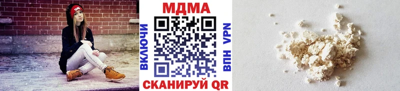 blacksprut зеркало  Лыткарино  MDMA Molly 