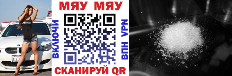 площадка официальный сайт  наркота  Лыткарино  Меф mephedrone 