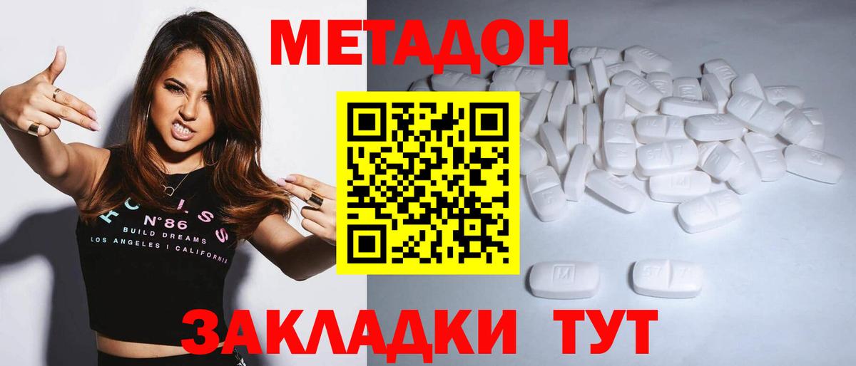 Меф МЯУ МЯУ  Кокаин  МАРИХУАНА  ЭКСТАЗИ  ГАШ  Лыткарино  Бошки Шишки  МЕФ   Вход с VPN 