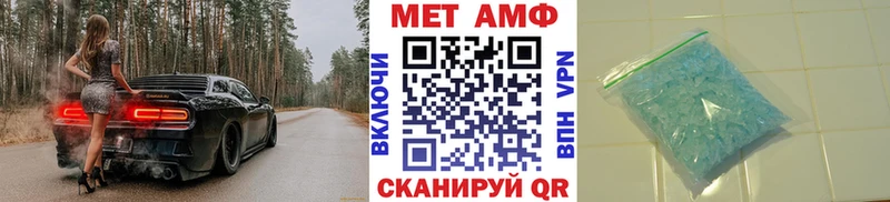 МЕТАМФЕТАМИН пудра  MEGA tor  Лыткарино 