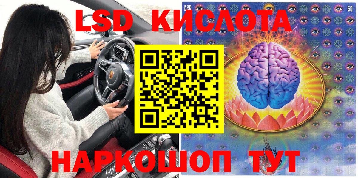 Лыткарино  Марки 25I-NBOMe 1,8мг  Марки 25I-NBOMe  Вход с VPN 