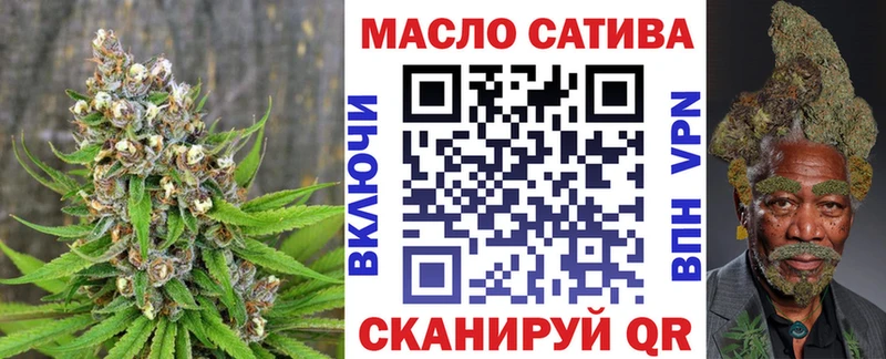 ТГК THC oil  OMG ССЫЛКА  Лыткарино 
