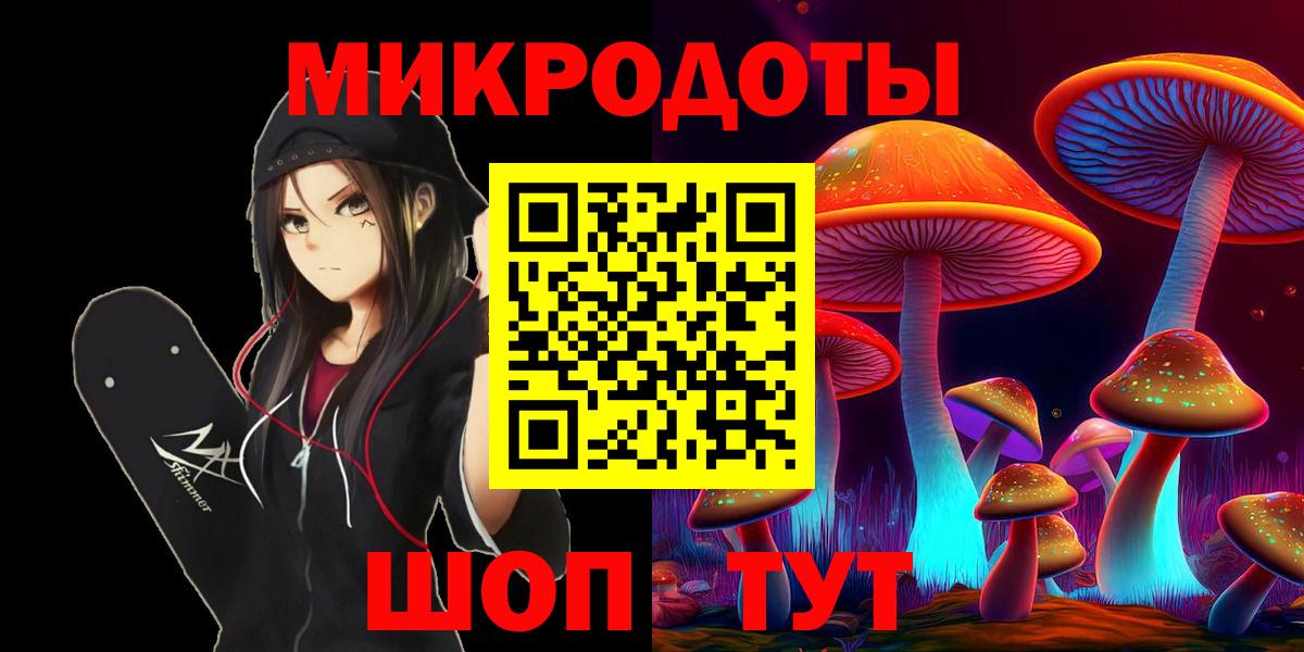 Галлюциногенные грибы Cubensis Лыткарино