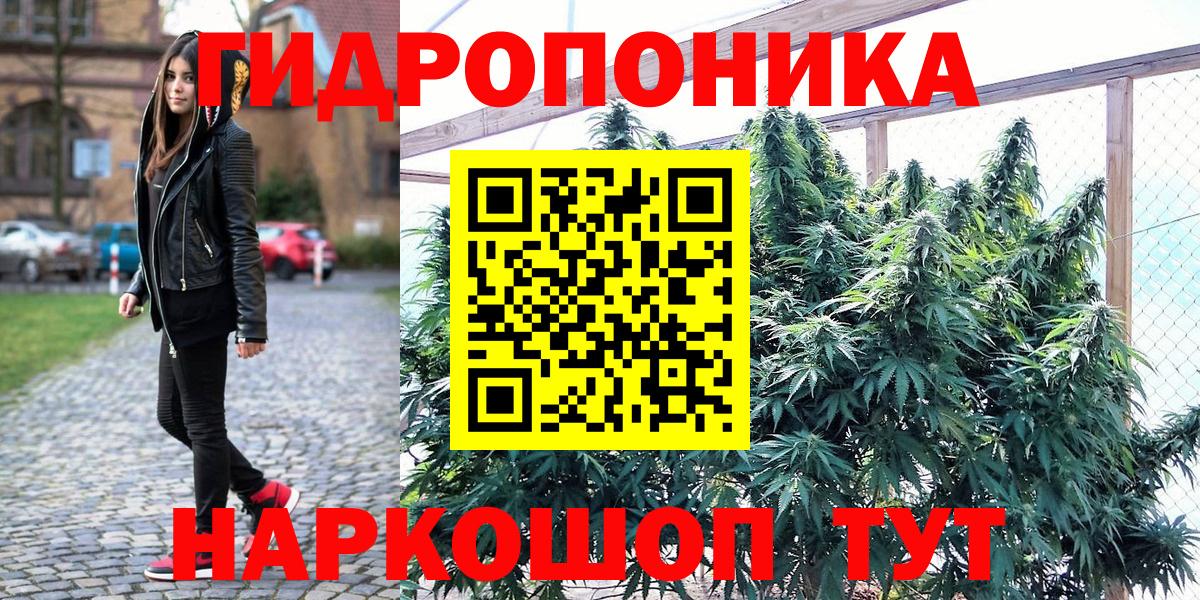 МАРИХУАНА White Widow  Конопля планчик  Марихуана MAZAR  Вход с VPN  Конопля гибрид  Лыткарино 