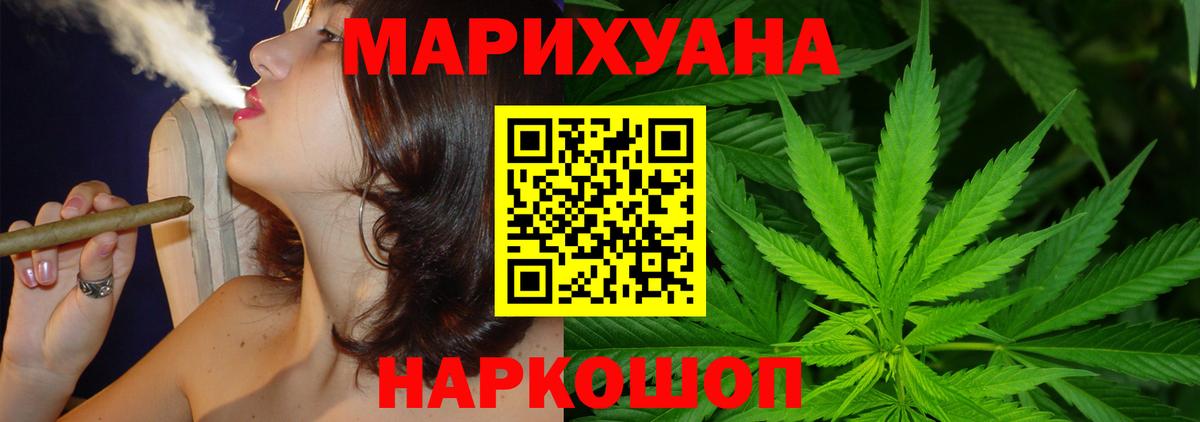 Бошки Шишки White Widow Лыткарино